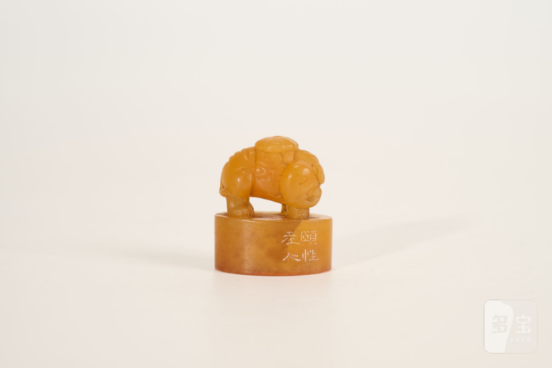 Lot1014 清 颐性老人阮元款田黄象钮印章 - 图2